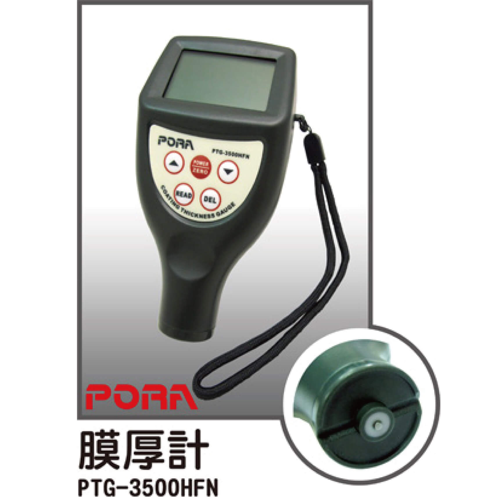 Pora PTG-3500HFN 內藏兩用式膜厚計的第1張圖片