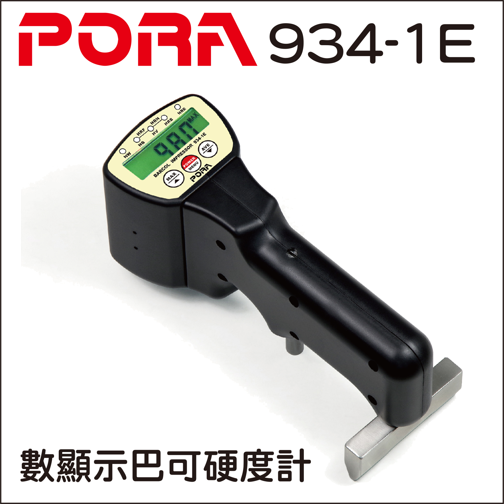 PORA 934-1E 可攜式巴可硬度計的第1張圖片