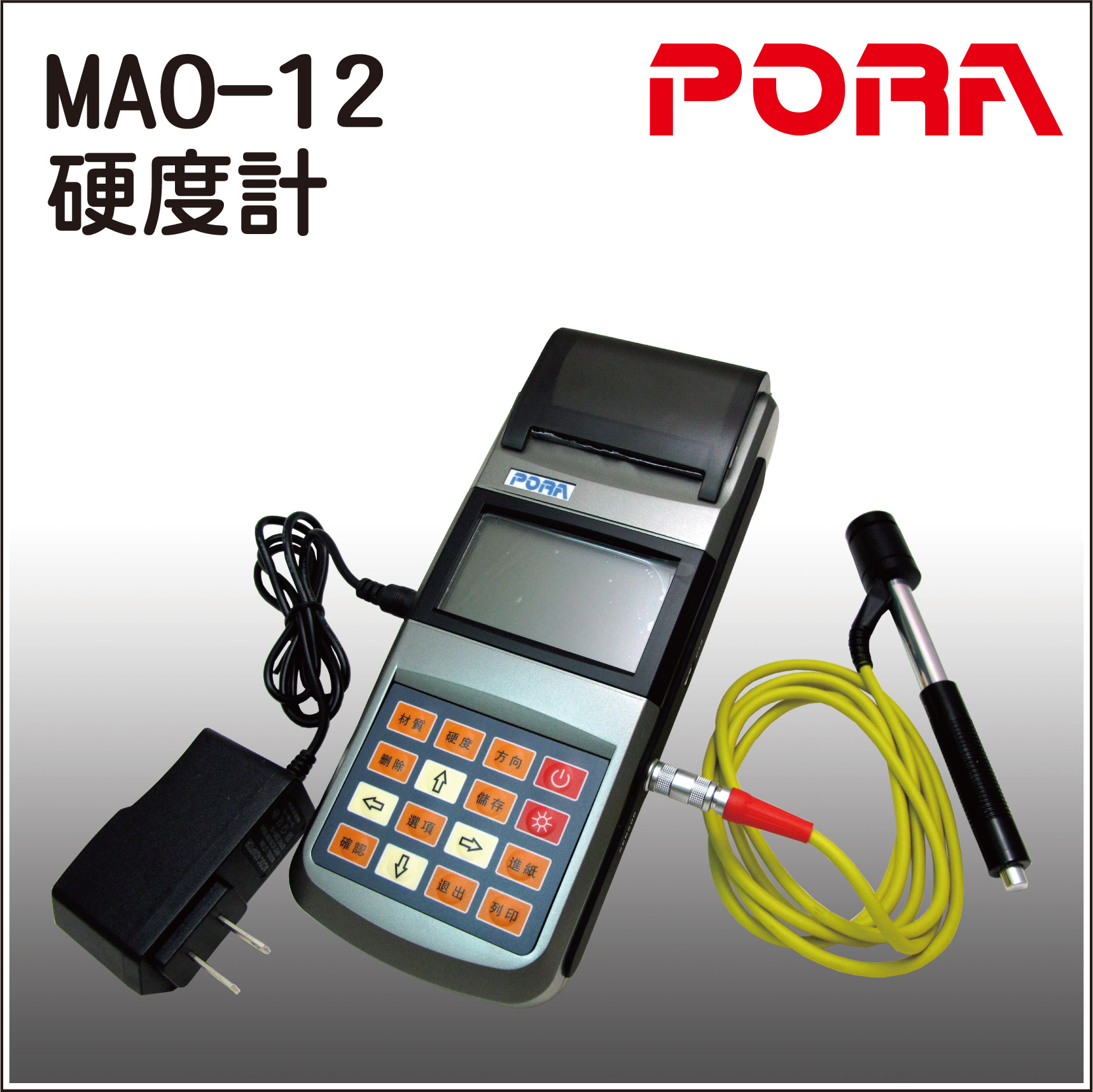 PORA MAO-12 攜帶式里氏硬度計的第1張圖片