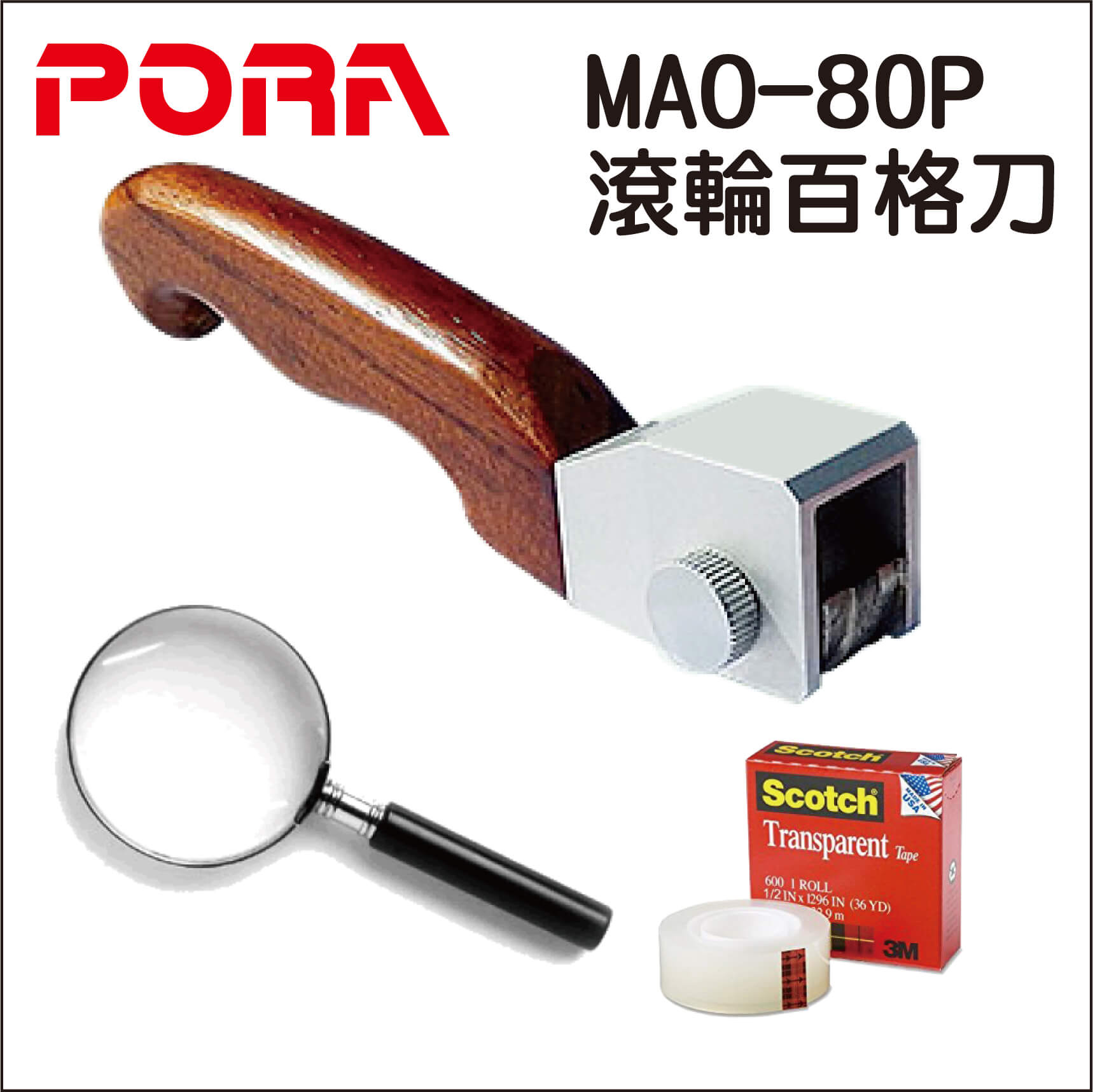 MAO-80P滾輪百格刀的第1張圖片