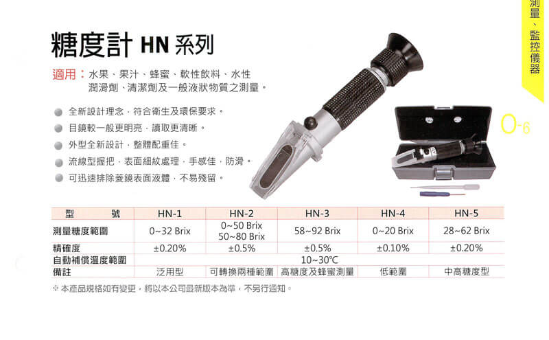 台灣儀器博士的產品介紹圖片