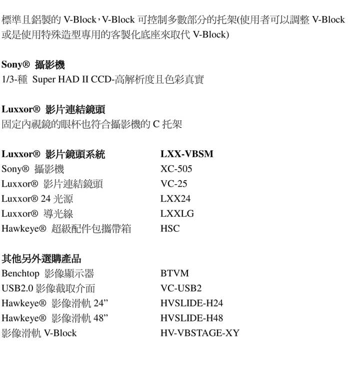 Luxxor影片系統的第2張圖片