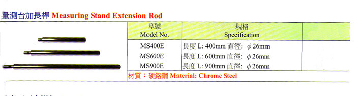 量測台加長桿 Measuring Stand Extension Rod的第2張圖片